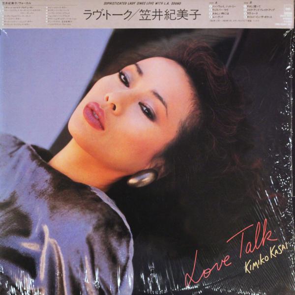 ◆LP/帯付/シュリンク付◆笠井紀美子「Love Talk」28AH 1688　メッセージカード付　...