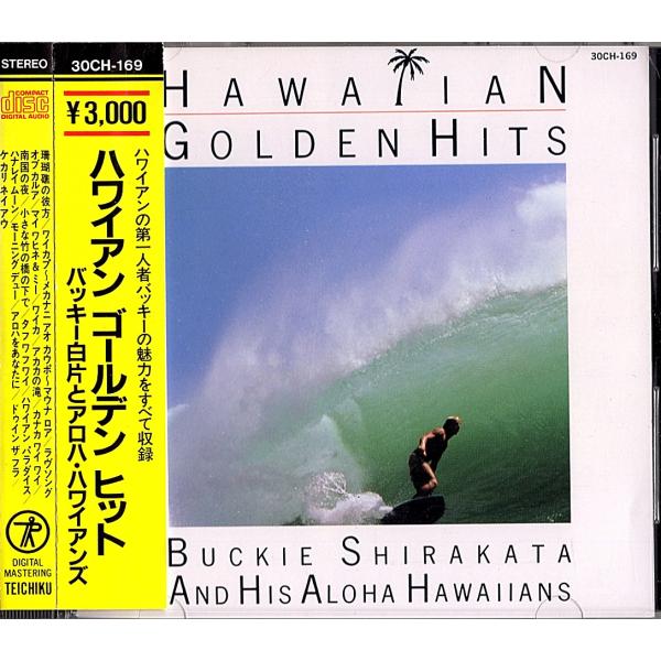 ◆CD/帯付き◆バッキー白片とアロハ・ハワイアンズ「ハワイアン・ゴールデン・ヒット」30CH-169