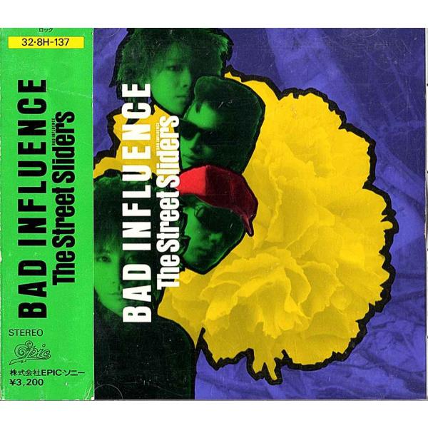 ◆CD/帯付き◆ザ・ストリート・スライダーズ（The Street Sliders）「Bad Inf...