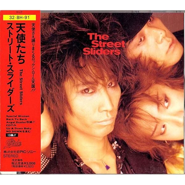 ◆CD/帯付き◆ザ・ストリート・スライダーズ（The Street Sliders）「Angels」...