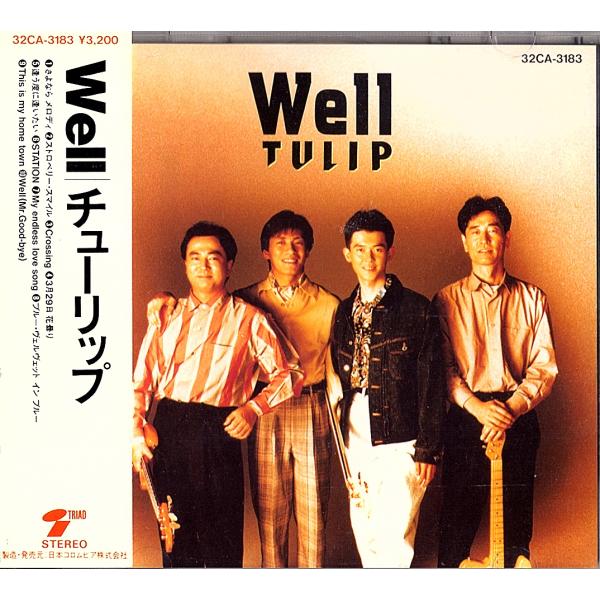 ◆CD/帯付き◆チューリップ「Well」32CA-3183