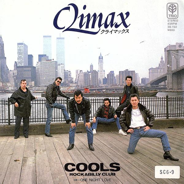 ◆EP/7’’シングルレコード◆クールス（Cools Rockabilly Club）「Climax...