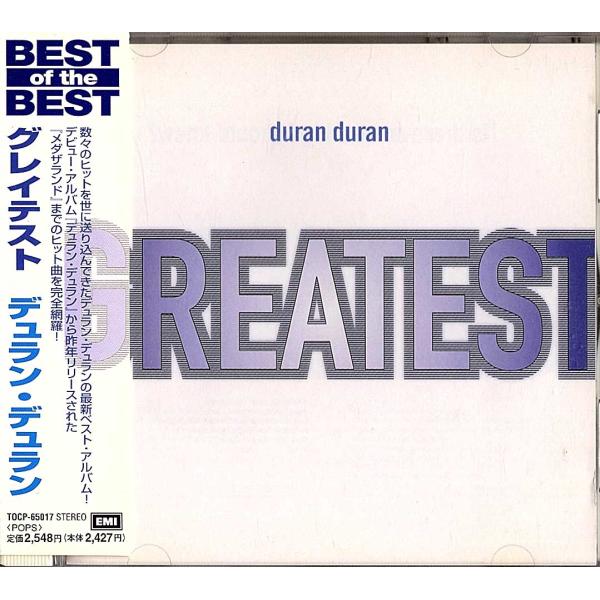 ◆CD/帯付き◆Duran Duran（デュラン・デュラン）「Greatest」TOCP 65017...
