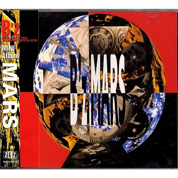 ◆CD/帯付き◆B'z「Mars」BVCR-9009　（USED/中古）