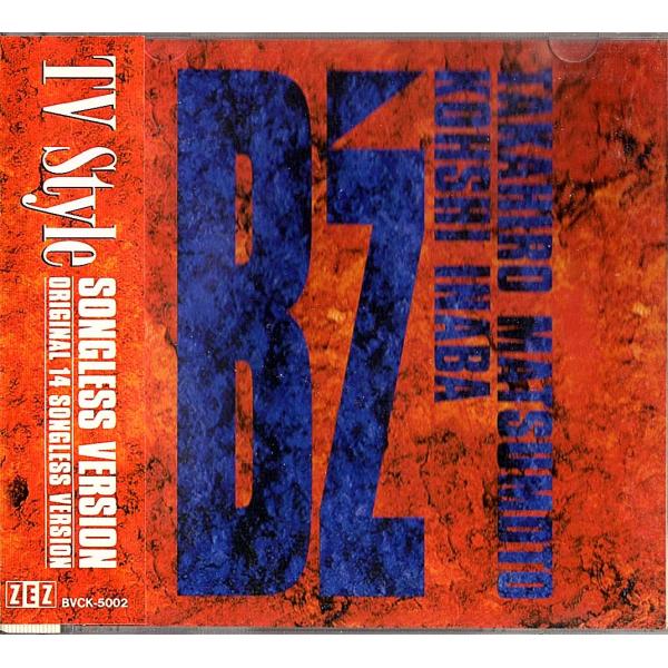 ◆CD/帯付き◆B'z「TV Style Songless Version」BVCK-5002　