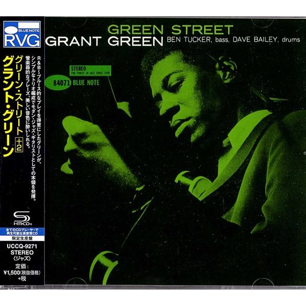 ◆高音質SHM-CD/帯付き◆Grant Green「Green Street」UCCQ-9271　...