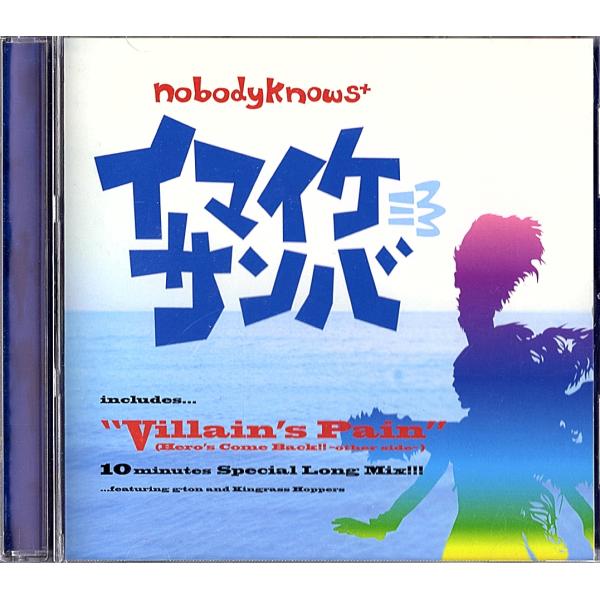 ◆CD-Single◆nobodyknows+（ノーバディーノウズ）「Villain's Pain ...