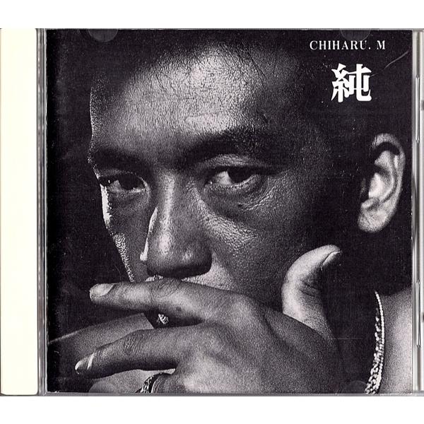 ◆CD◆松山千春「純」ALCA-221