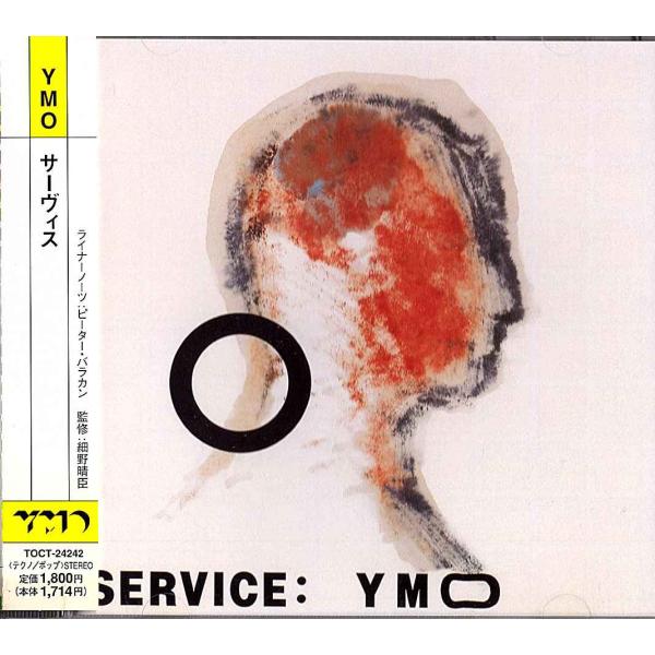 ◆2CD/帯付き◆Snakeman Show（スネークマン・ショー）「Super Best Of」A...