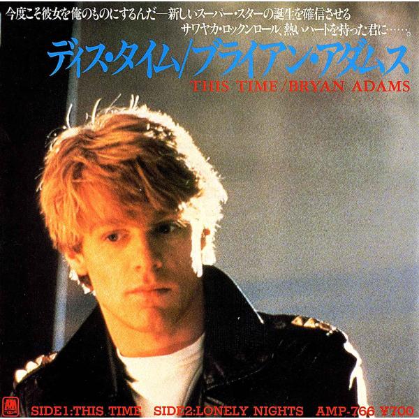 ◆EP/7’’シングルレコード◆Bryan Adams「This Time」AMP-766　c/w:...