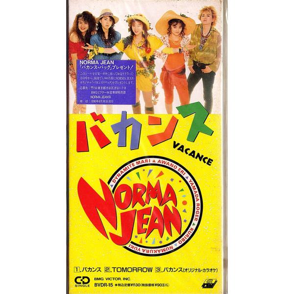 ◆8cm/短冊CD◆Norma Jean（イカ天ガールズバンド）「バカンス」BVDR-15　タイアッ...