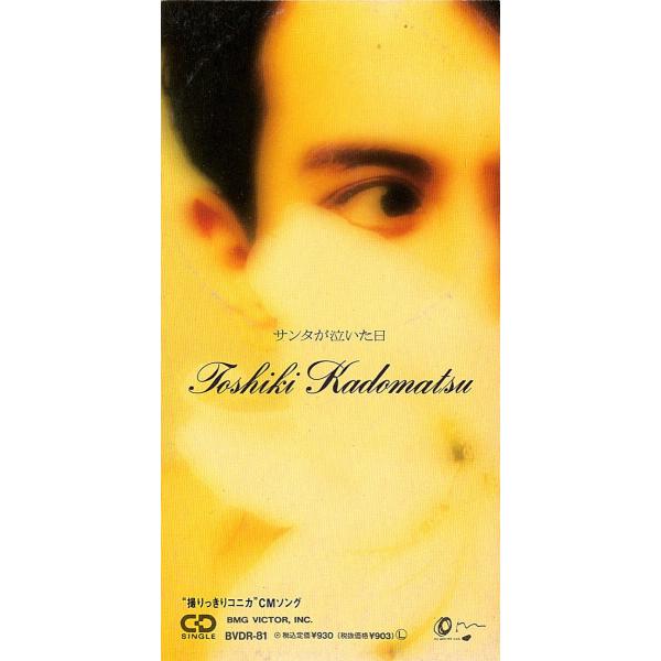 ◆8cmCD/短冊CD◆角松敏生「サンタが泣いた日」BVDR-81　c/w：「Desire」