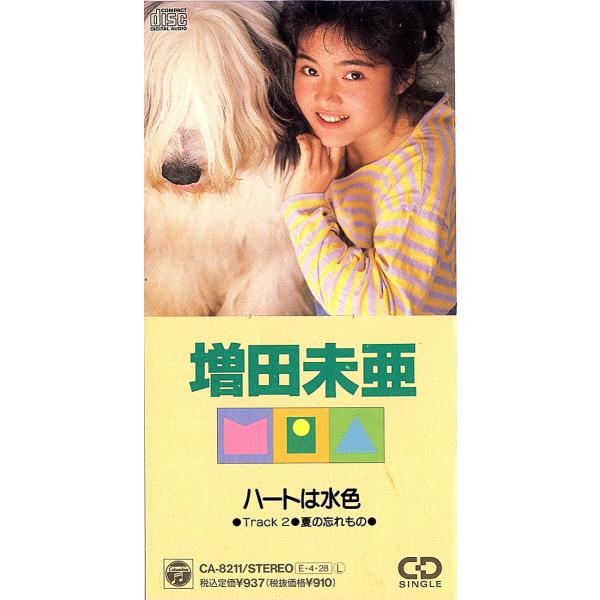 ◆8cm/短冊CD◆増田未亜「ハートは水色」CA-8211　c/w：「夏の忘れもの」