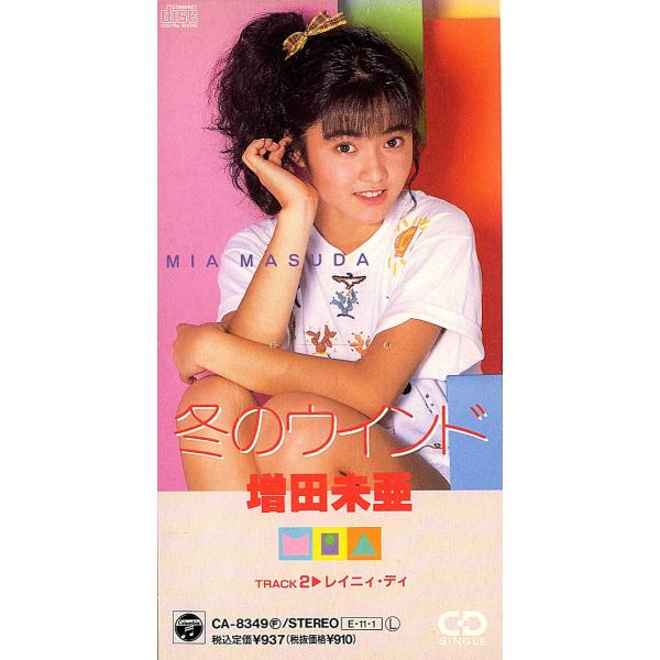 ◆8cm/短冊CD◆増田未亜「冬のウインド」CA-8349　c/w：「レイニィ・デイ」