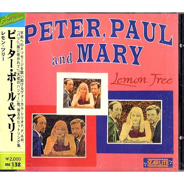 ◆CD/帯付き◆Peter, Paul &amp; Mary「Lemon Tree」CDS 51210《輸入...