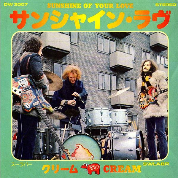 ◆EP/7’’シングルレコード◆Cream (Eric Clapton)「Sunshine Of Y...