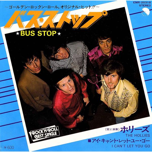 ◆EP/7’’シングルレコード◆The Hollies「Bus Stop」EMR-20318　c/w...