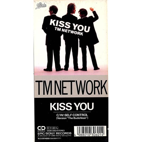 ◆8cmCD/短冊CD◆TM Network「Kiss You」ESDB-3060　c/w：「Sel...