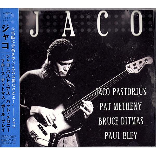 ◆CD/帯付き◆Jaco Pastorius / Pat Metheny / Bruce Ditma...