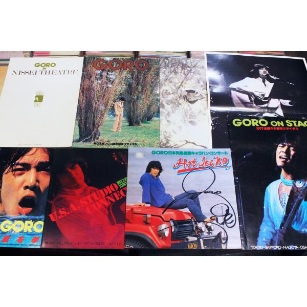 ◆野口五郎「コンサートパンフレット」サイン入りあり まとめてセット ポスター付き 未検品