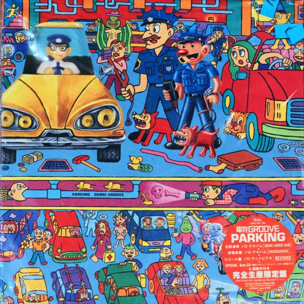 ◆CD２枚+VHS+8cmCD◆電気グルーヴ「Parking」Ki/oon KSC2 124~8　B...