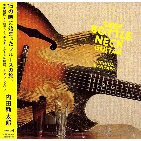 ◆CD/帯付/紙ジャケ◆内田勘太郎「DEEP BOTTLE NECK GUITAR」KTRO-000...