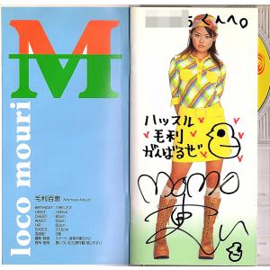 ◆8cmCD/短冊CD/個人宛サイン入◆LOC...の詳細画像2