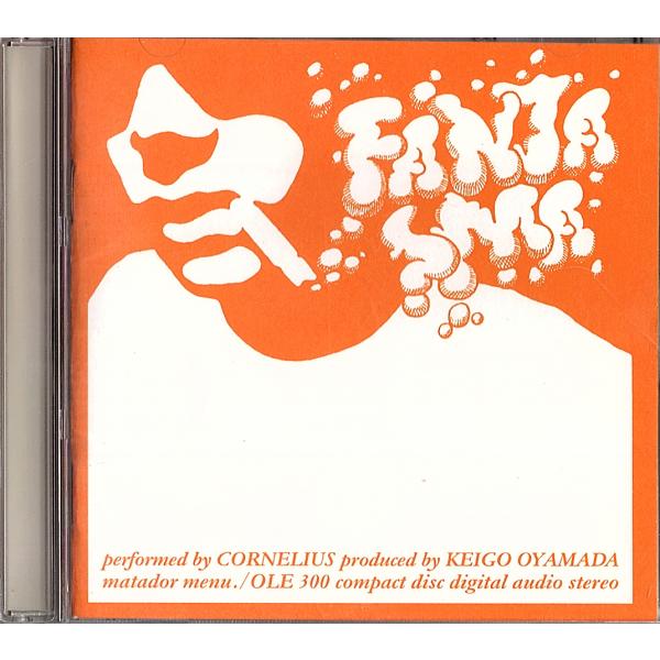 ◆CD◆Cornelius（コーネリアス：小山田圭吾 ex:フリッパーズ・ギター）「Fantasma...