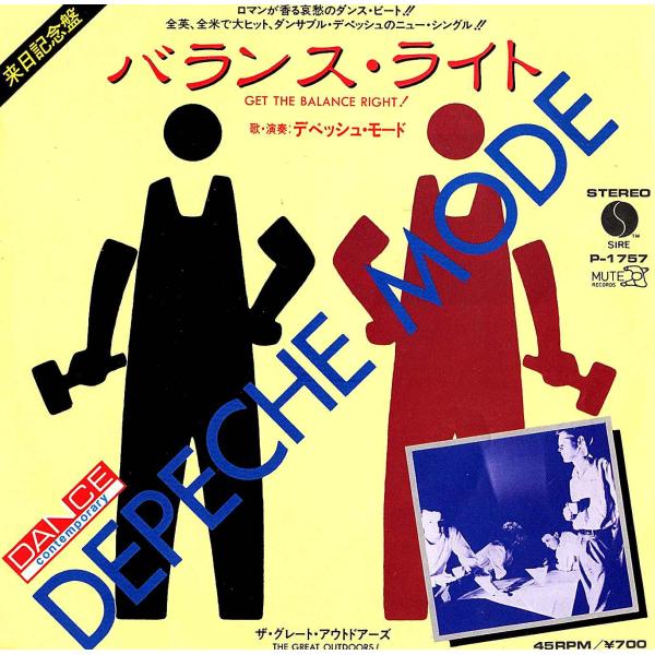◆EP/7’’シングル◆Depeche Mode「Get The Balance Right」Sir...