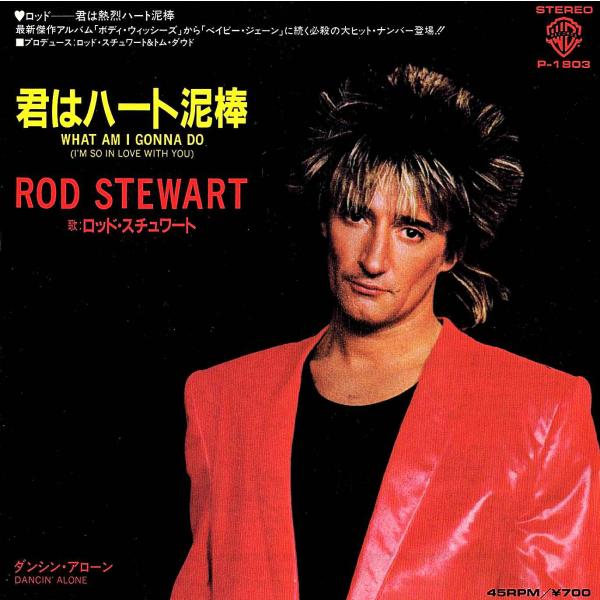 ◆EP/7’’シングルレコード◆Rod Stewart「What Am I Gonna Do」P-1...