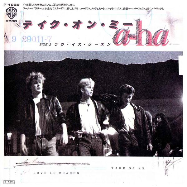 ◆EP/7’’シングルレコード◆a-ha「Take On Me」Warner Bros. Recor...