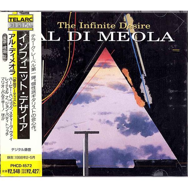 ◆CD/帯付き◆Al Di Meola「The Infinite Desire」PHCD-1572　...