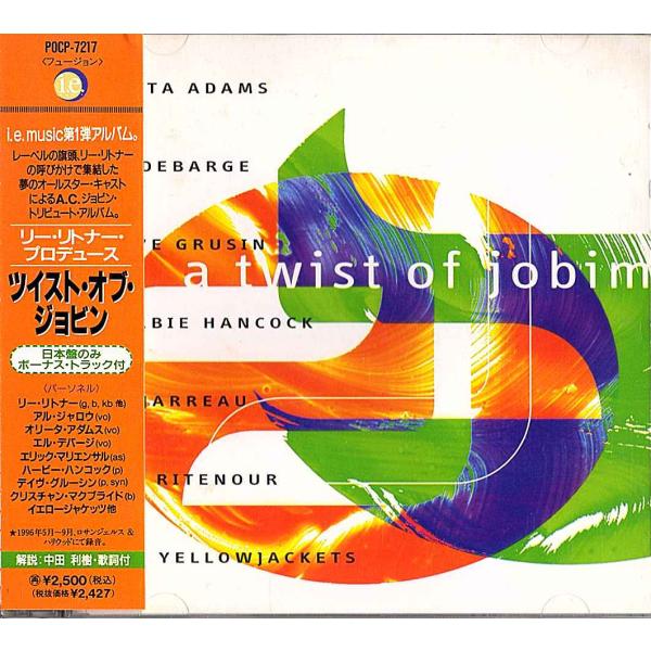 ◆CD/帯付き◆「A Twist Of Jobim」POCP-7217　Produce:Lee Ri...