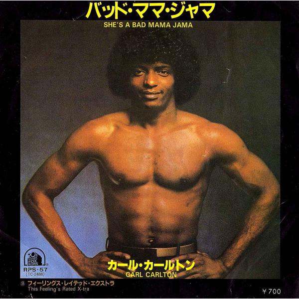 ◆EP/7’’シングル◆Carl Carlton「She's A Bad Mama Jama」20t...