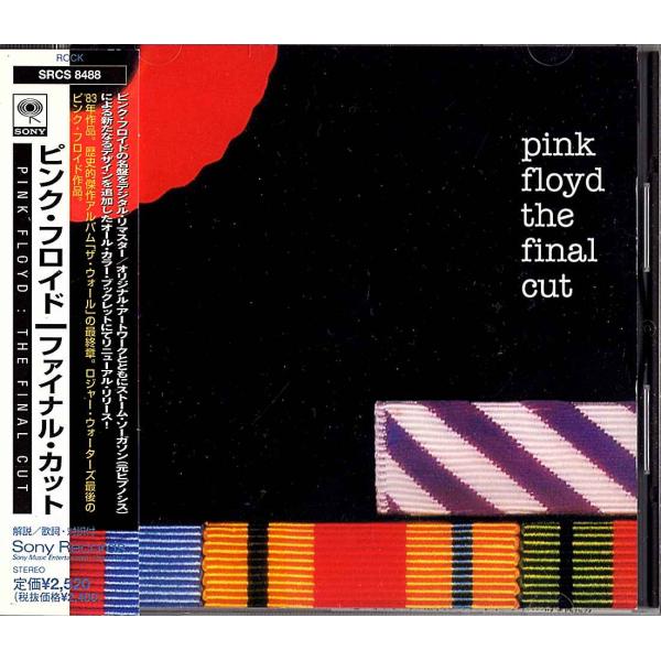 ◆CD/帯付き◆Pink Floyd「The Final Cut」SRCS 8488、Remaste...