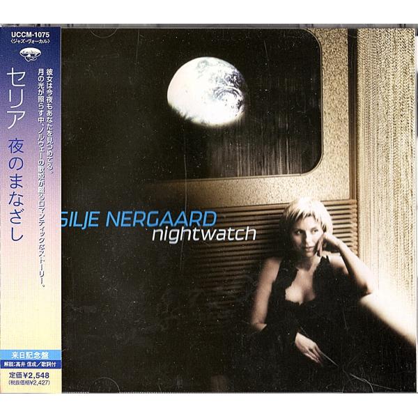 ◆CD/帯付き◆Silje Nergaard「Nightwatch」UCCM-1075、Jazz, ...