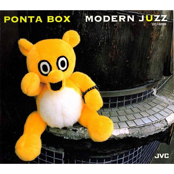 ◆CD/デジパック◆Ponta Box（村上 ポンタ 秀一）「Modern Juzz」VICJ-60...