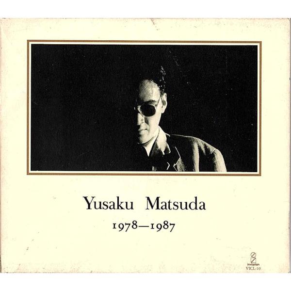 ◆CD◆松田優作「Yusaku Matsuda (1978-1987)」VICL-10、スリーブケー...