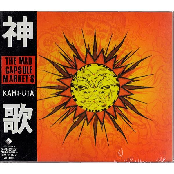 ◆8cmCD/シールド未開封新品帯付き◆The Mad Capsule Market's「神歌 Ka...