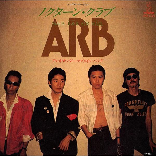 ◆EP/7’’シングルレコード◆ARB「ノクターン・クラブ」VIHX-1510