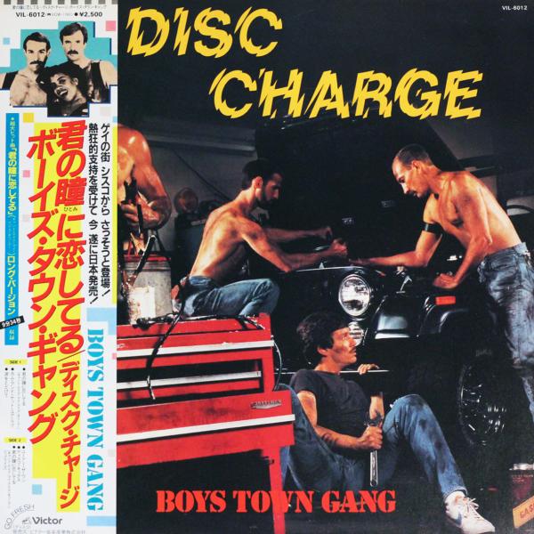 ◆LPレコード/帯付◆Boys Town Gang「Disc Charge」Victor VIL-6...