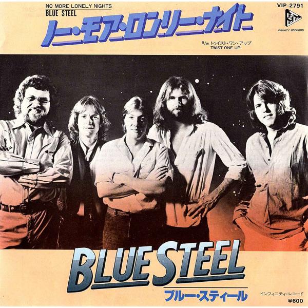 ◆EP/7’’シングルレコード◆Blue Steel「No More Lonely Nights」V...