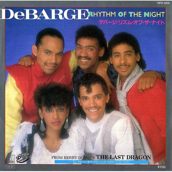 ◆EP/7’’シングルレコード◆DeBarge「Rhythm Of The Night」Motown...