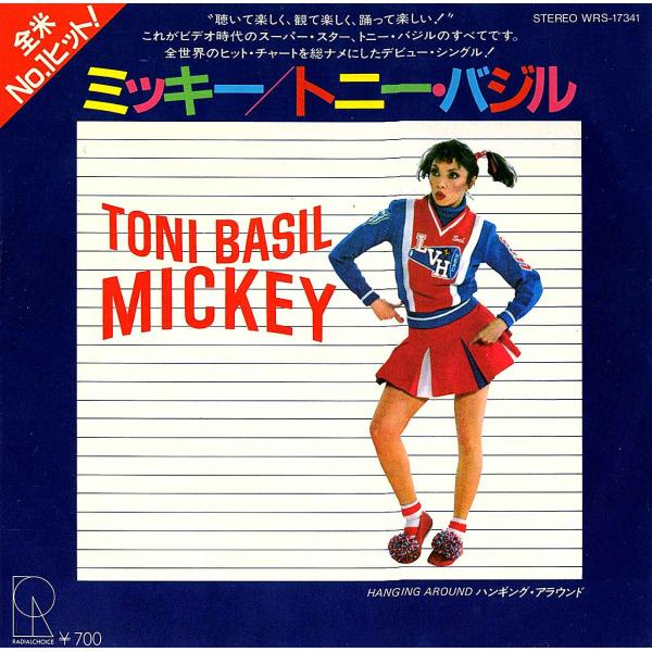 ◆EP/7’’シングル◆Toni Basil「Mickey」Radialchoice WRS-173...
