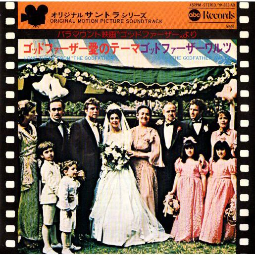 ◆EP/7’’シングルレコード◆Nino Rota「ゴッドファーザー愛のテーマ Love Theme...