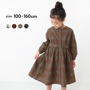 【アウトレット /返品不可】 子供服 長袖ワンピース キッズ 女の子 ワンピース おしゃれ 2WAYネルワンピース