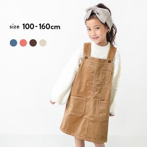 【アウトレット /返品不可】  子供服 セットアップ オールインワン キッズ 女の子 セットアップ オールインワン おしゃれ デビロック devirock