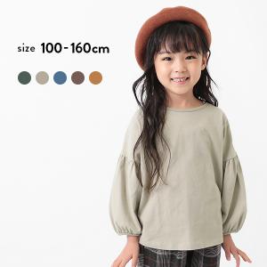 【アウトレット/返品不可】  子供服 長袖Tシャツ ロンT キッズ 無地 女の子 トップス おしゃれ 袖バルーン長袖Tシャツ Girly
