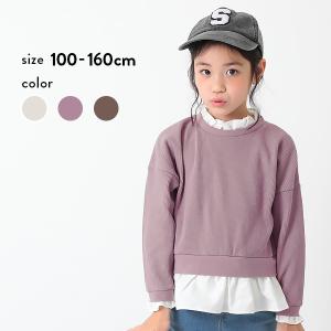 【アウトレット/返品不可】  子供服 長袖Tシャツ ロンT キッズ 重ね着 無地 女の子 トップス おしゃれ レイヤード風ヘムワッフル長袖Tシャツ Girly