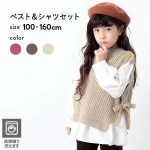 子供服 長袖Tシャツ ロンT キッズ リボン 2点セット 重ね着 女の子 トップス おしゃれ ニットベスト＆長袖シャツセット